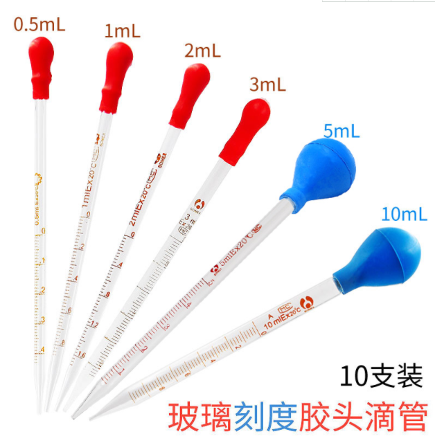 01-玻璃胶头滴管